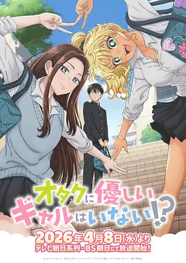 风起苍岚漫画 风陨之约 缩略图