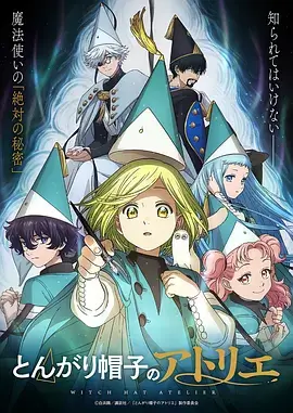 风起苍岚漫画 第107话 云海孤城 封面