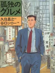 风起苍岚漫画 暗岚初醒 缩略图